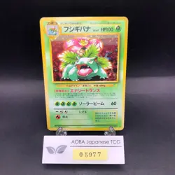 Venusaur Holo CD Promo - Japanese Pokemon Card - 1998 - Image 1