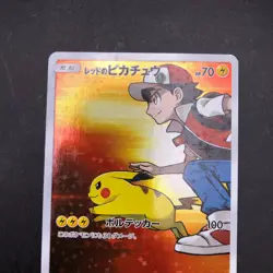 Red's Pikachu 270/SM-P 20th Anniversary Promo - Japanese Pokemon Card - 2018 - Image 3