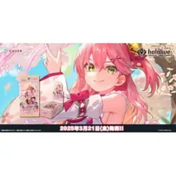 hololive Official Card Game Elite Spark Box Vol.3 from Japanese New Sealed - Image 2