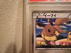 PSA10 Eevee 235/BW-P Promo Pokemon Card BW 7-Eleven Pikachu Japan - Image 4