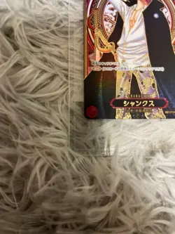 Shanks OP09-004 SP Parallel Gold Ver. Japanese One Piece Card OP13 NM - Image 5