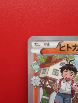 Pokemon Japanese Card Holo Rare Charmander 003/032 C Nintendo 1st Edition - Image 2