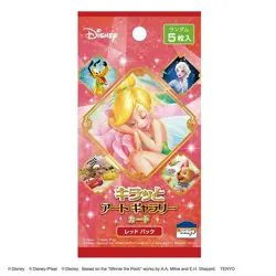 Tenyo Kiratto Disney Art Gallery Card Box Of 10 Pack Japan Random Card Red - Image 2