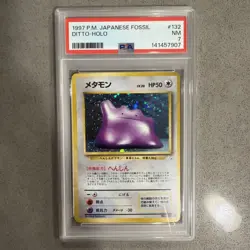 1997 Pokemon Japanese Fossil Ditto Holo PSA 7 #132 SWIRL - Image 1