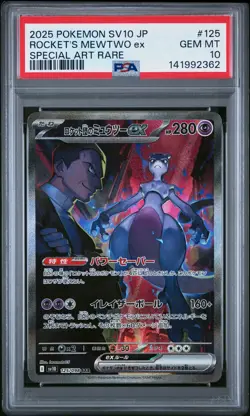 2025 POKEMON JPN SV10-GLORY OF TEAM ROCKET #125 TEAM ROCKET'S MEWTWO EX PSA 10 - Image 1