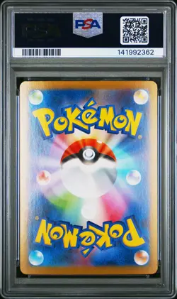 2025 POKEMON JPN SV10-GLORY OF TEAM ROCKET #125 TEAM ROCKET'S MEWTWO EX PSA 10 - Image 2