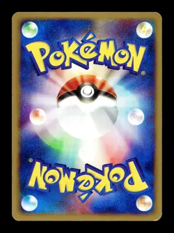 [LP] Cubone 023/128 Japanese e-Series Base Expansion Pack Pokemon K - Image 2