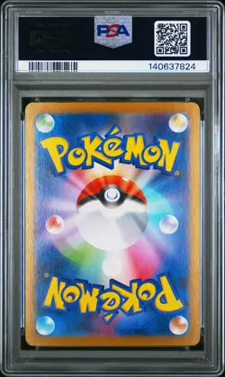 2024 POKEMON JPN SV8A-TERASTAL FEST EX SPECIAL ART RARE #211 ESPEON EX PSA 10 - Image 2