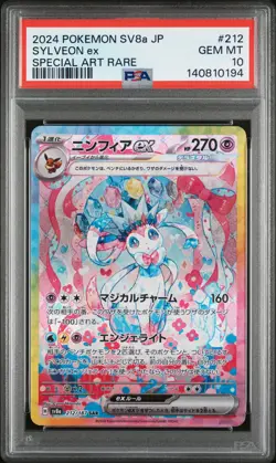 2024 POKEMON JPN SV8A-TERASTAL FEST EX SPECIAL ART RARE #212 SYLVEON EX PSA 10 - Image 1
