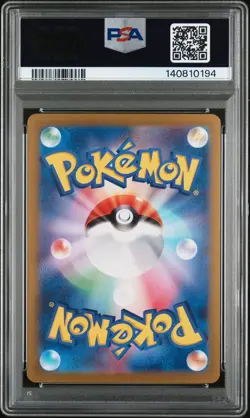 2024 POKEMON JPN SV8A-TERASTAL FEST EX SPECIAL ART RARE #212 SYLVEON EX PSA 10 - Image 2