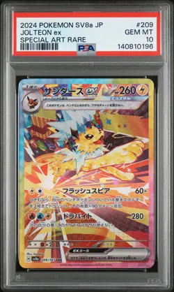 2024 POKEMON JPN SV8A-TERASTAL FEST EX SPECIAL ART RARE #209 JOLTEON EX PSA 10 - Image 1