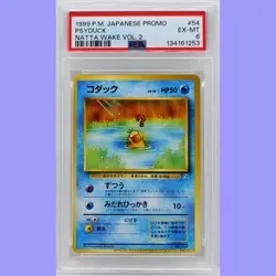 Pokemon Japanese Psyduck #54 Natta Wake Vol. 2 Promo PSA 6 Excellent- Mint - Image 1