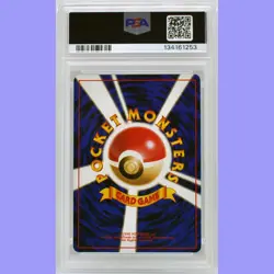 Pokemon Japanese Psyduck #54 Natta Wake Vol. 2 Promo PSA 6 Excellent- Mint - Image 2