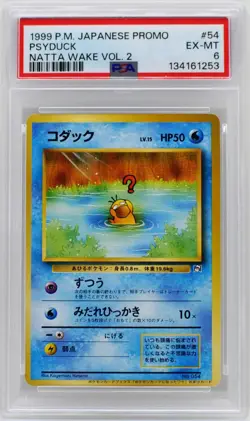 Pokemon Japanese Psyduck #54 Natta Wake Vol. 2 Promo PSA 6 Excellent- Mint - Image 3