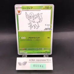 Leafeon Holo 068/SV-P Yu Nagaba Promo - Japanese Pokemon Card - 2023 - Image 1