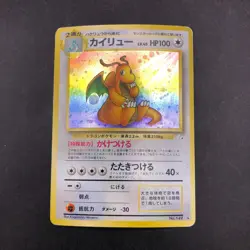 Dragonite Holo No.149 Fossil - Japanese Pokemon Card - 1997 - Image 2
