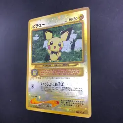 [SWIRL] Pichu Reverse Holo Neo Premium File 2 Promo - Japanese Pokemon Card 2000 - Image 5