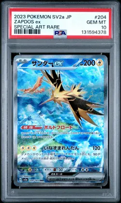 2023 POKEMON JPN SV2A-POKEMON 151 SPECIAL ART RARE #204 ZAPDOS EX PSA 10 - Image 1