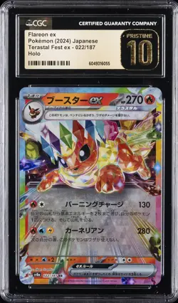 2024 POKEMON JAPANESE TERASTAL FEST EX HOLO #022 FLAREON EX CGC 10 PRISTINE - Image 1