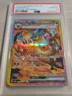 PSA 10 Flareon ex & Jolteon ex SAR Japanese Terastal Fest SV8a Pokemon - Image 3