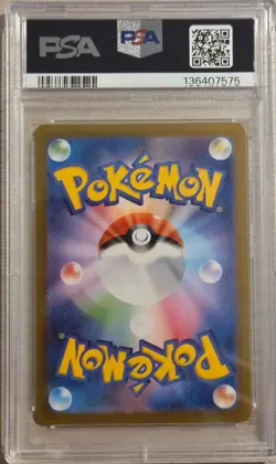 PSA 10 Flareon ex & Jolteon ex SAR Japanese Terastal Fest SV8a Pokemon - Image 4