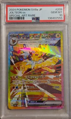 PSA 10 Flareon ex & Jolteon ex SAR Japanese Terastal Fest SV8a Pokemon - Image 5