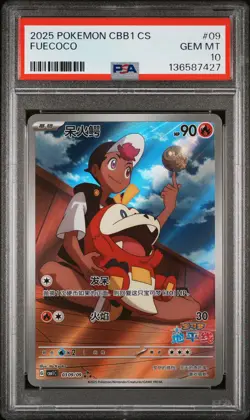 2025 POKEMON SIMPLIFIED CHINESE CBB1 C-GEM PACK VOL 1 #09 FUECOCO PSA 10 - Image 1