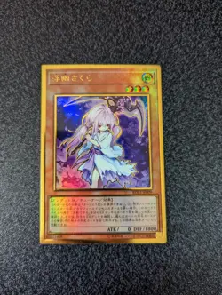 Ghost Reaper & Winter Cherries RC03-JP009 Yu-Gi-Oh! Premium Gold Rare Japanese - Image 1