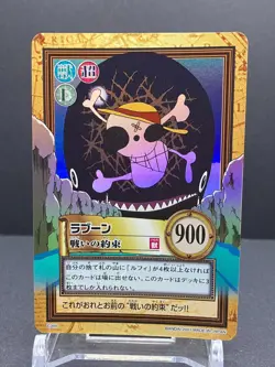 Laboon Holo Foil ONE PIECE Carddass Hyper Battle 2000 Bandai Japanese C349 [AM] - Image 1