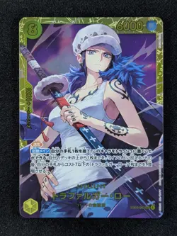 2026 One Piece TRAFALGAR LAW #EB03-062 Heroines Edition Secret Rare Japanese - Image 1