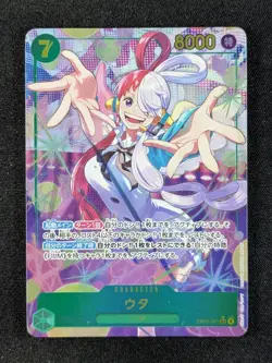 2026 One Piece UTA #EB03-061 Heroines Edition Secret Rare Alt Art Japanese - Image 1