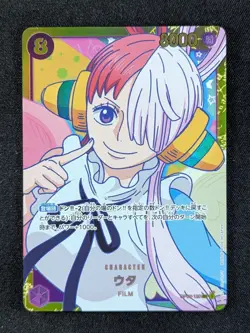 2022 One Piece UTA #OP02-120 Paramount War Secret Rare Japanese - Image 1