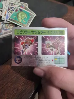 Hitmonchan Hitmonlee Japanese Lenticular 3D Card Meiji Nintendo Pokemon 8564 - Image 5