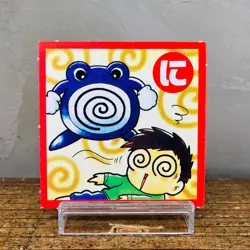 Pokemon Televi Kun Karuta Poliwhirl (EX) Japanese Card Nintendo Vintage Novelty - Image 1