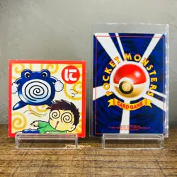 Pokemon Televi Kun Karuta Poliwhirl (EX) Japanese Card Nintendo Vintage Novelty - Image 2