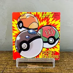 Pokemon Televi Kun Karuta Sentret (EX) Japanese Card Nintendo Vintage Novelty - Image 3