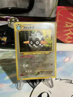 Japanese FORRETRESS No 205 Holo Neo Discovery Pokemon Card With Swirl - Image 2