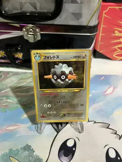 Japanese FORRETRESS No 205 Holo Neo Discovery Pokemon Card With Swirl - Image 3