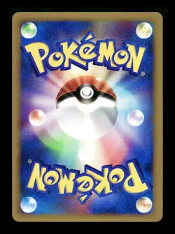 [NM] Shellos Holo Japanese Card Exchange Promo 060/DP-P Pokemon - Image 2