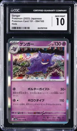 2023 POKEMON CARD 151 JPN HOLO #94 GENGAR CGC 10 GEM MINT - Image 1