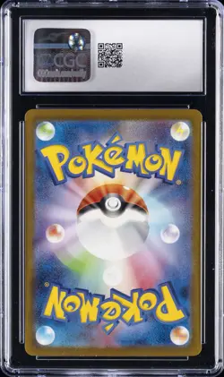 2023 POKEMON CARD 151 JPN HOLO #94 GENGAR CGC 10 GEM MINT - Image 2