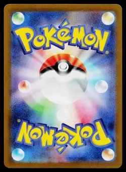 Giovanni's Charisma 197/165 SV2a: Pokemon Card 151 Super Rare - Image 2