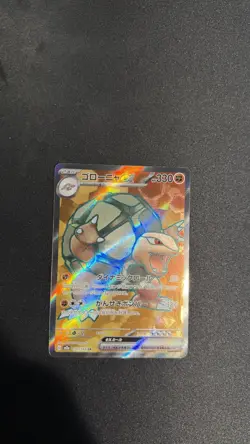 Golem ex SR 191/165 SV2a Pokemon Card 151 - Pokemon Card Japanese - Image 3