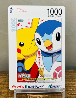 Pikachu Piplup Metro Train Card (EX) Giratina Movie Promo 2008 Japanese Pokemon - Image 1