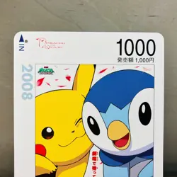 Pikachu Piplup Metro Train Card (EX) Giratina Movie Promo 2008 Japanese Pokemon - Image 3
