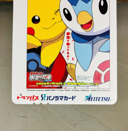 Pikachu Piplup Metro Train Card (EX) Giratina Movie Promo 2008 Japanese Pokemon - Image 4