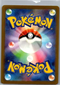 Toedscruel 068/066 Japanese SV4M: Future Flash - Pokemon Card - NM - Image 2