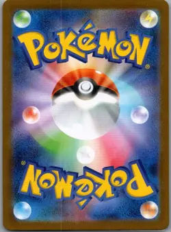 Team Rocket's Weezing 105/098 Japanese Glory of Team Rocket - Pokemon Card - NM - Image 2