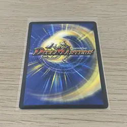 Death Smoke - Common DM-01 53/110 - Duel Masters Card - Image 2