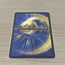 Dark Reversal - Uncommon DM-01 52/110 - Duel Masters Card - Image 2